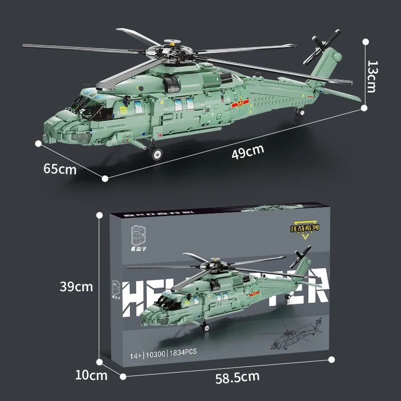 K-BOX Z-20 helicopter Multifunctional Military Transport Aircraft Moc Building Blocks Sets Engineering Educational Toys kids