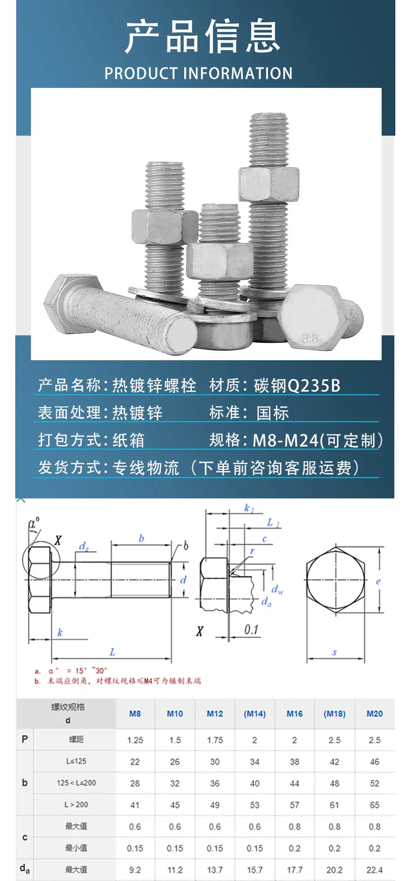 Stainless Steel Bolt And Nut M16 X 100 M10x125 316 Grade M38 M26 Perno Hexagonal M8x2 M32 Bolts 5.8 Fasteners And Bolts