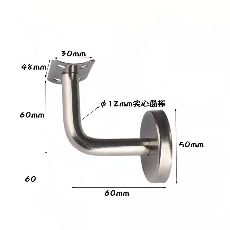 Stainless steel handrail bracket
