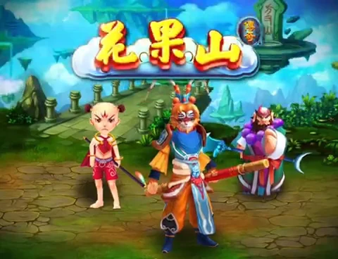 Newest Maker Hua Guo Shan Skill Game Software For Sale