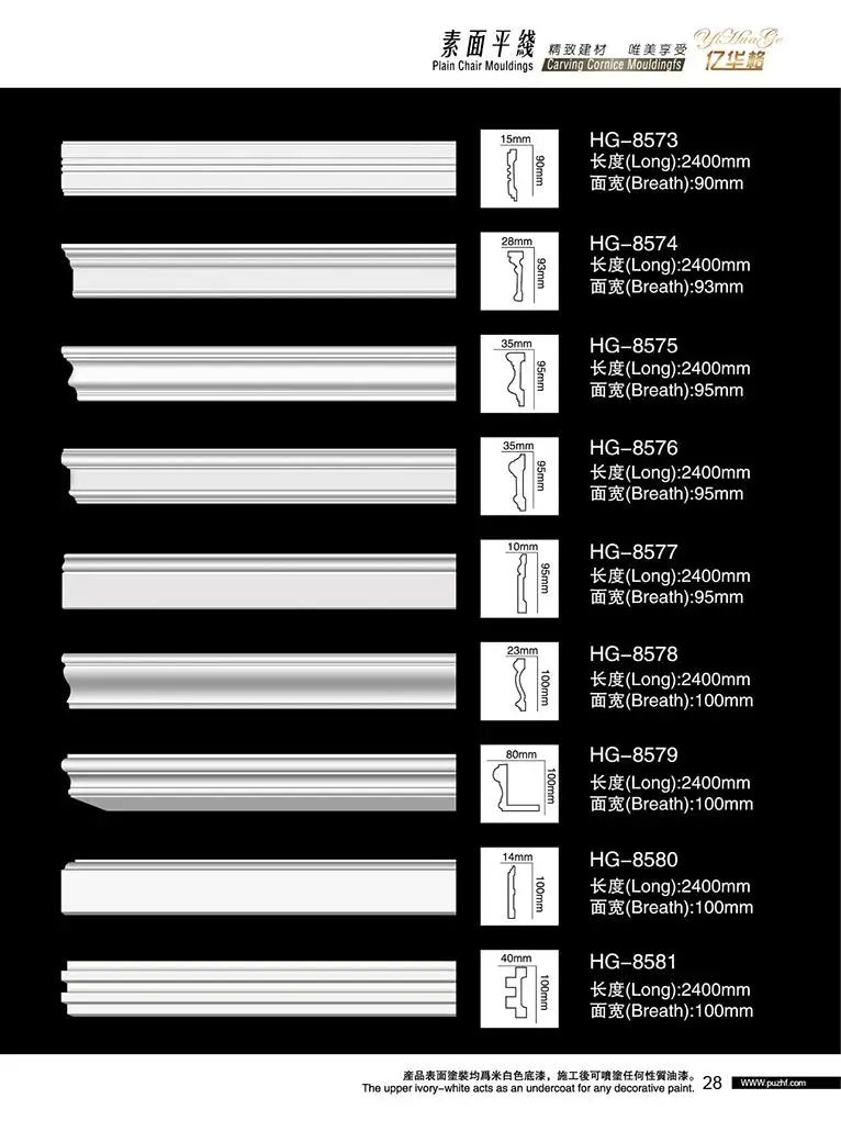 
White Flexible Polyurethane Foam Wall Baseboard Trim Flooring PU Skirting Board for Decor 
