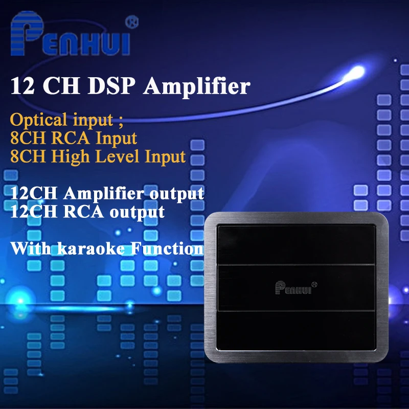  12-канальный оптический автомобильный усилитель dsp 64W X12 аудио модернизации Оптический RCA высокого уровня вход на высоком уровне