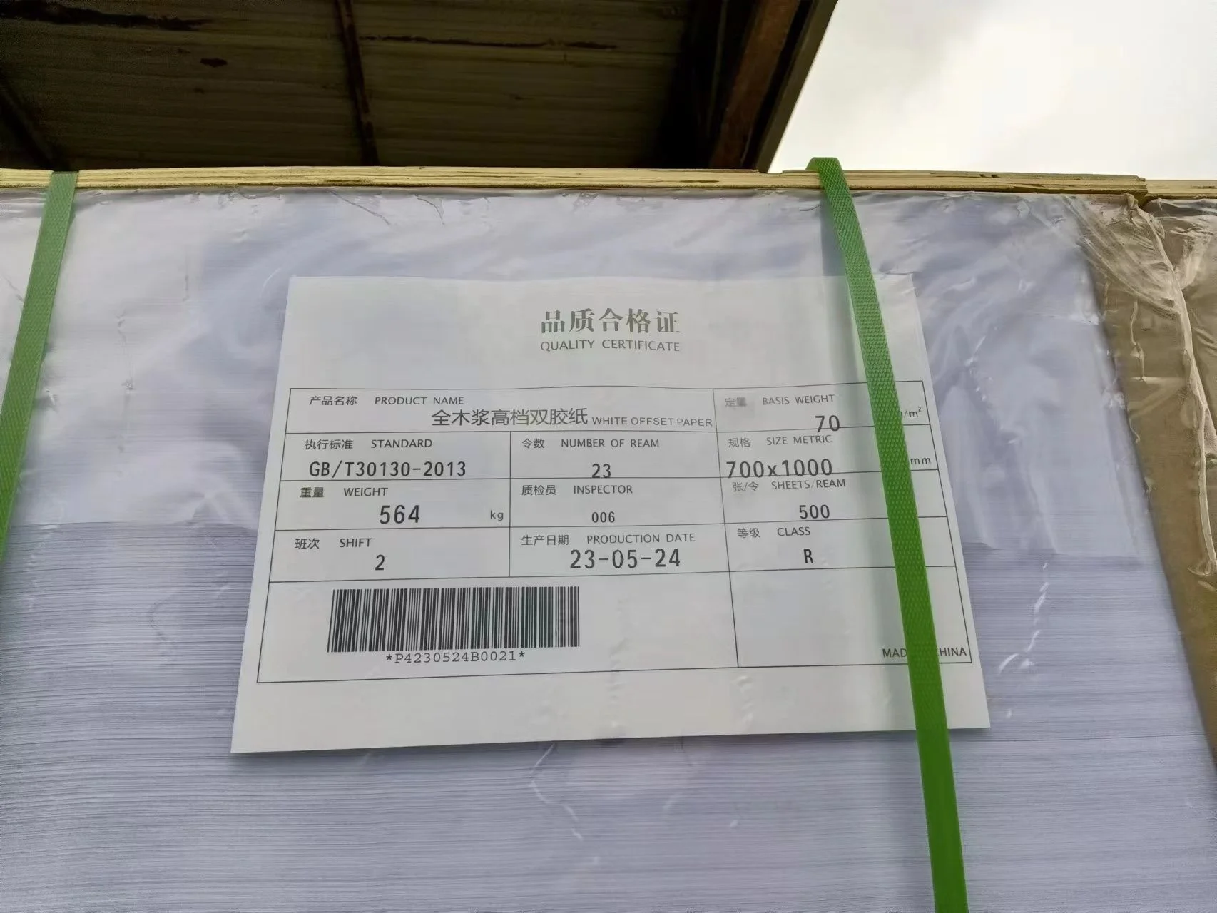 Hot Sell 70g 80g Offset Roll Paper White Printing Woodfree Paper Offset Printing Paper