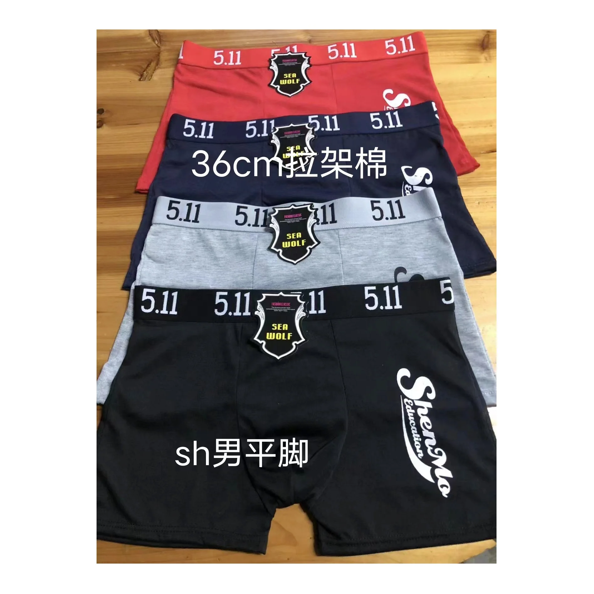LH024 Fast delivery 36cm plain black cotton sexy mature men grey boxers  briefs shorts underpants latex mens underwear