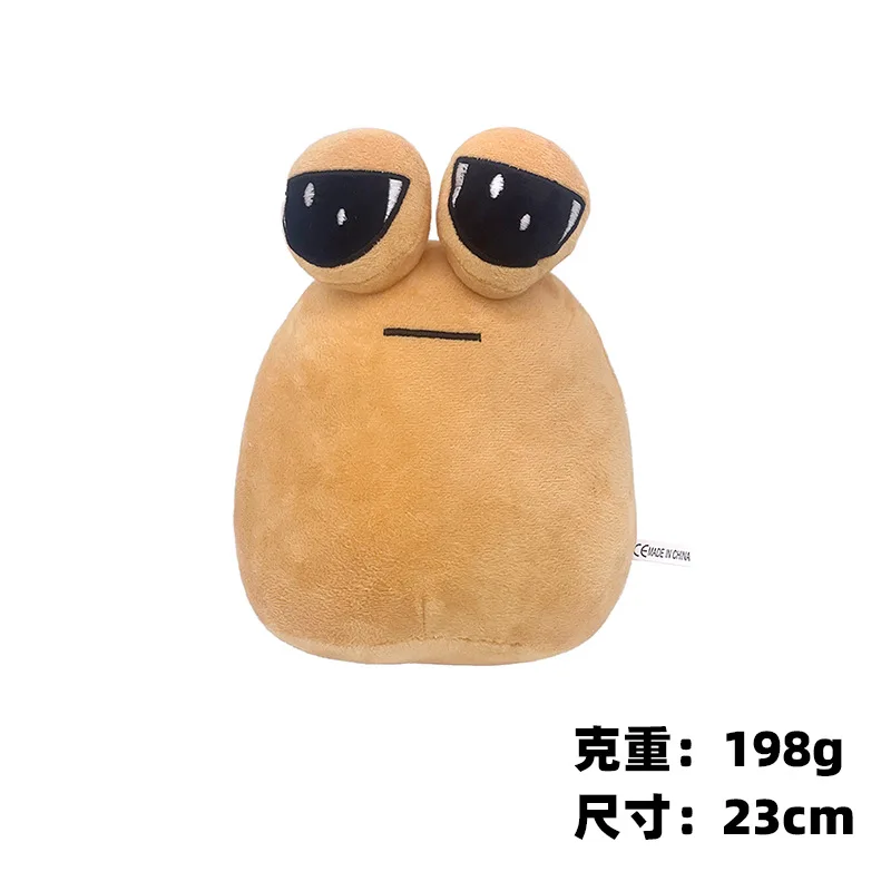 SKU02__23cm_198g