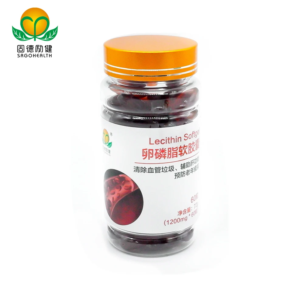 Food Supplement Lecithin Softgel Capsule