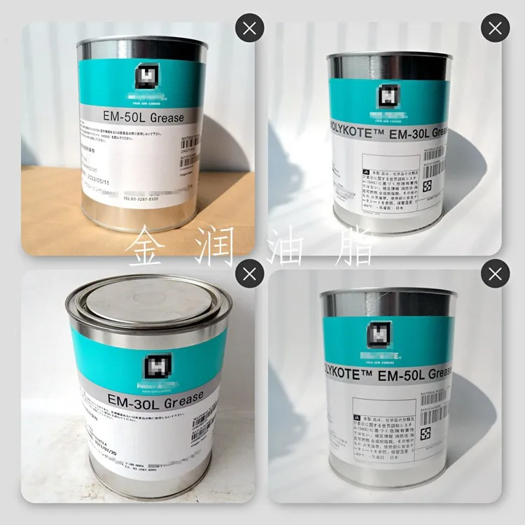 Japan MOLYKOTE EM-30L plastic gear grease solid oil white oil 1KG