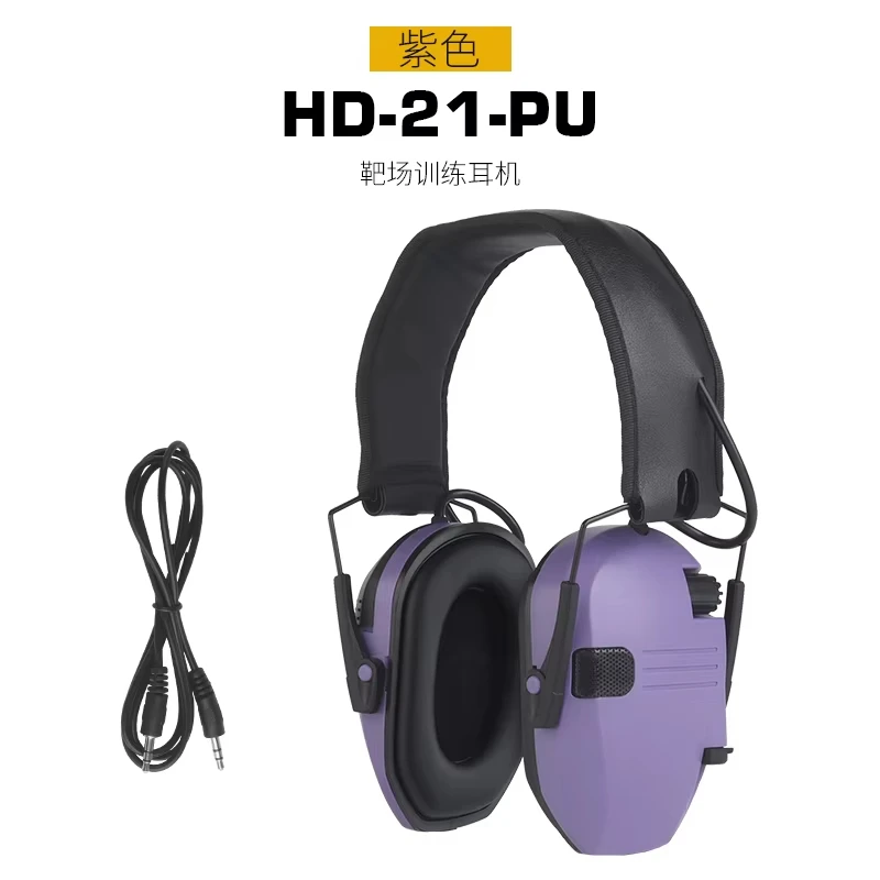 Спортивный шлем JinTeng шумоподавление HD-21 ручка для регулировки 3 5 мм тренировочная гарнитура