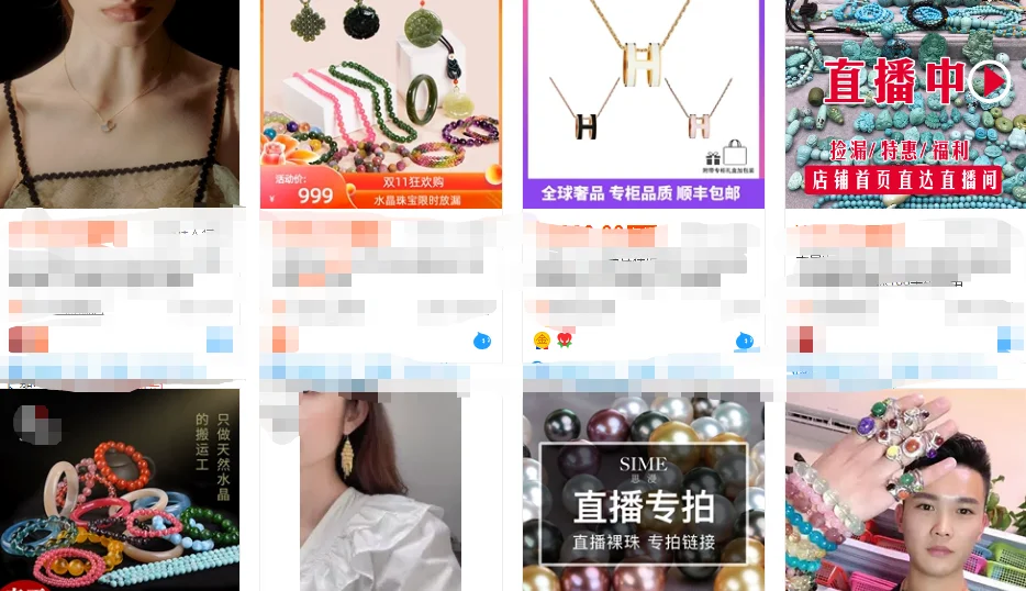 Chinese supplier (4).png