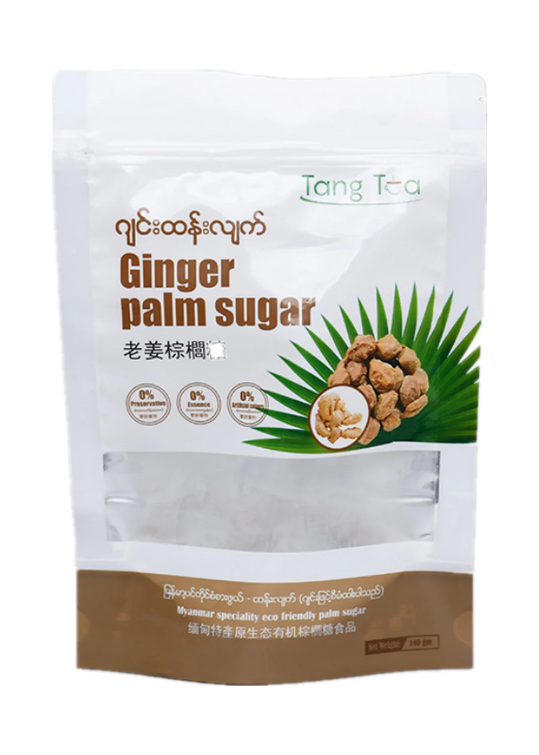 Top Zip Plastic Bag Food Packaging/ 3 Side Seal Zipper Bag/ Stand up Pouch Ziplock Bag for Meat, Pork, Beef, Sea Food