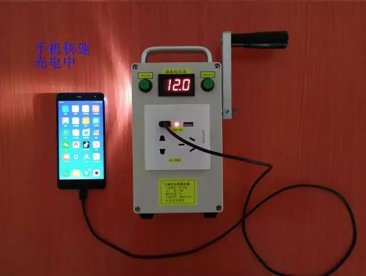 Portable hand generator with emergency light, outdoor camping charging DC12V AC220V dual USB output with battery power bank