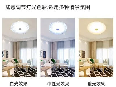 0 electricity bill Integrated Lighting Lamp Solar Ceiling Light Remote Light Voice Control 40w 60w 80w 100w 120w Room Corridor