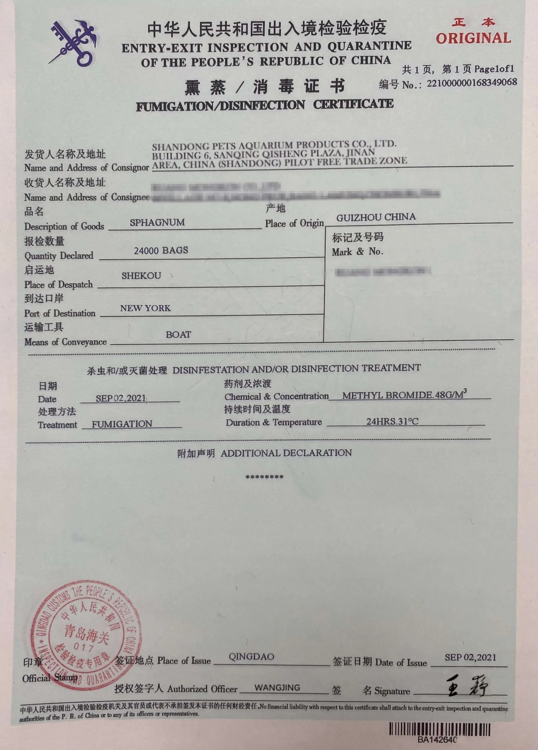 High Quality AAAAAA Sphagnum Moss For Orchids Plantas Naturales And Reptile Subtrat 500G/Bag Long Fiber Sphagnum Moss For Sale