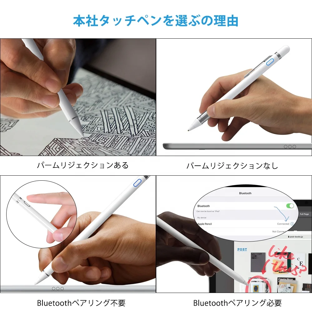 Vissko High sensitive fine point tip pencil drawing tablet active capacitive stylus pen for ipad2018