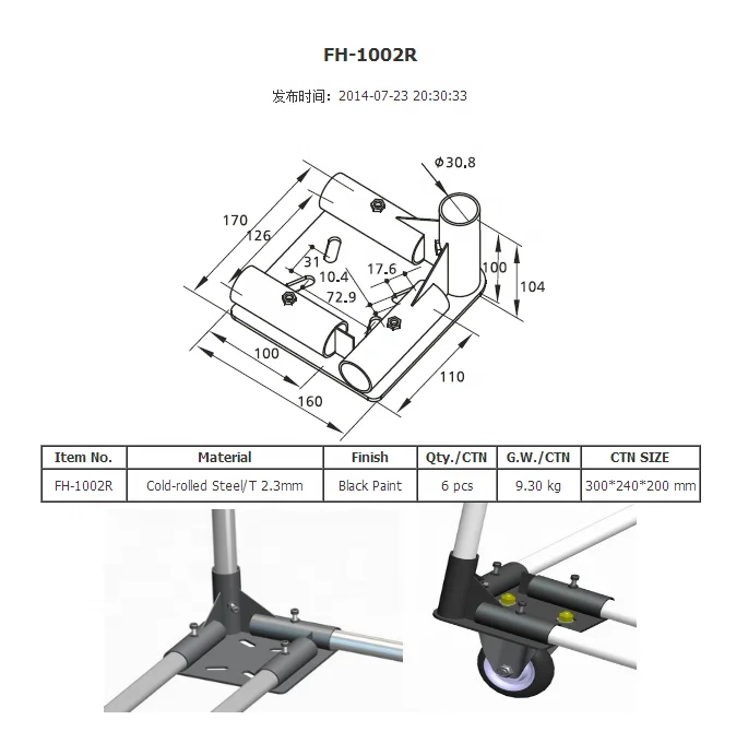 FH-1002R Hot sale pop special cold-rolled steel made black paint helper caster wheel support made in China