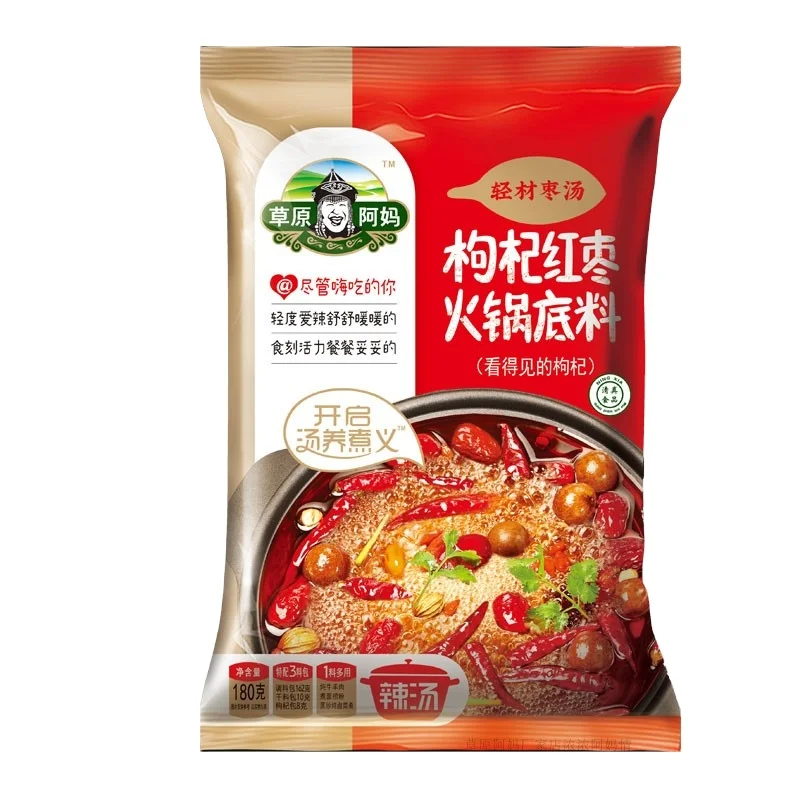 Halal Grassland Grandma Wolfberry Spicy Soup 180g