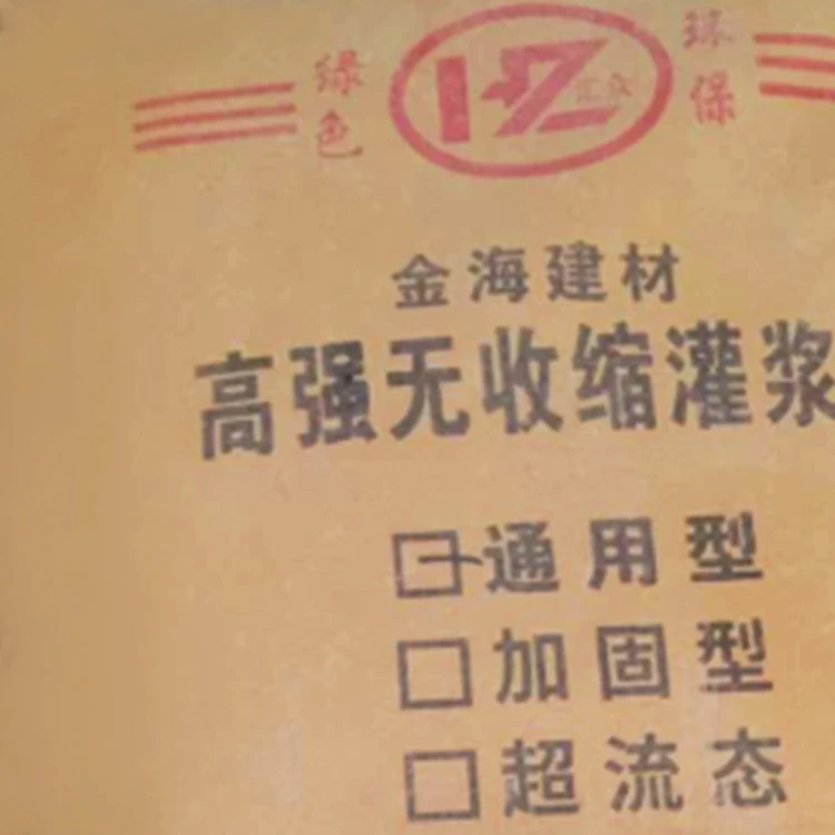 Высококачественный высокопрочный бетон без усадки, заземляющий материал для заполнения зазоров