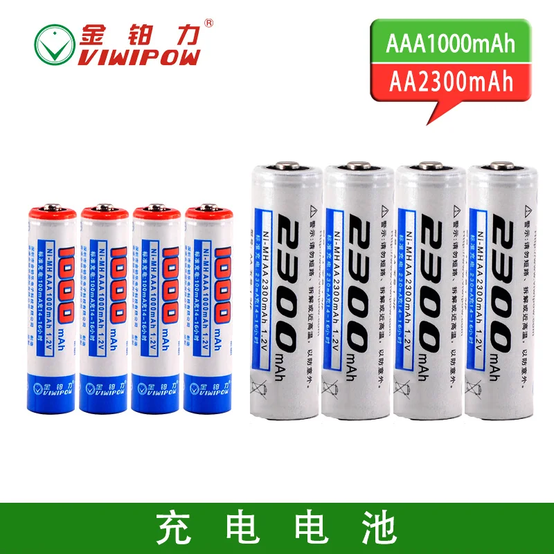 1.2V 1100mah AAA Rechargeable Batteries with Low Self Discharge for Electronics Product