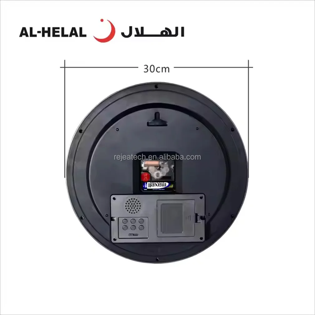 2024 Al-helal AE-204 Prayer Time Quran Speaker Islamic Muslim Prayer Digital Alarm Azan Athan Mosque Muslim Ramadan Wall Clock
