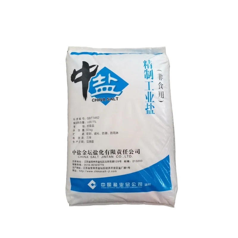 Hot selling sodium chloride industrial salt fine salt of premium products
