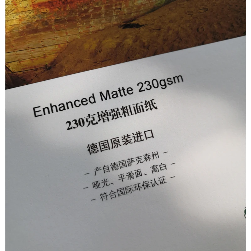 Цифровая матовая бумага для печати