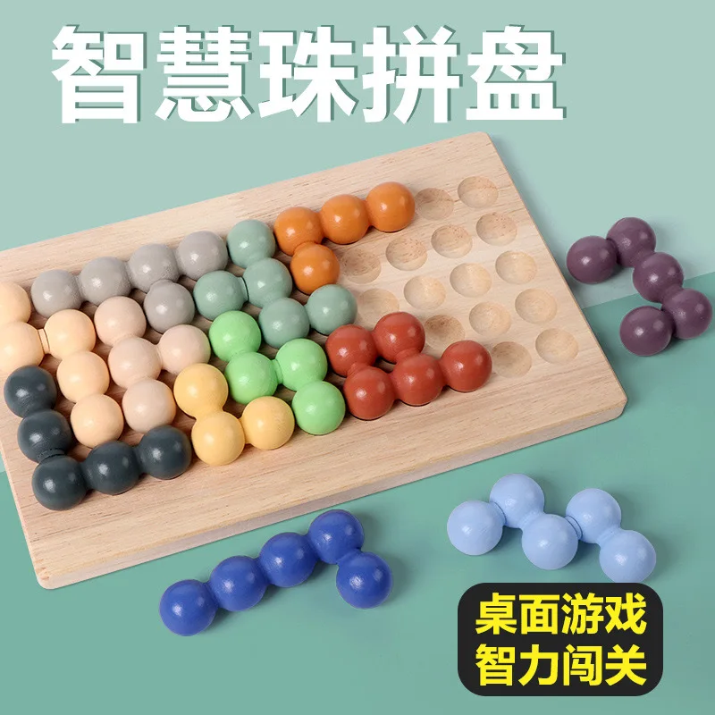 New Design Puzzle Early Education Wisdom Bead Platter Focuses On Improving Logical Thinking Train Educations Toys For Kids