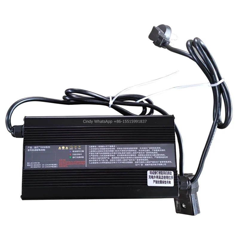 Charger plug style can be customized, charger for mine dumpers in peru,dry battery charger