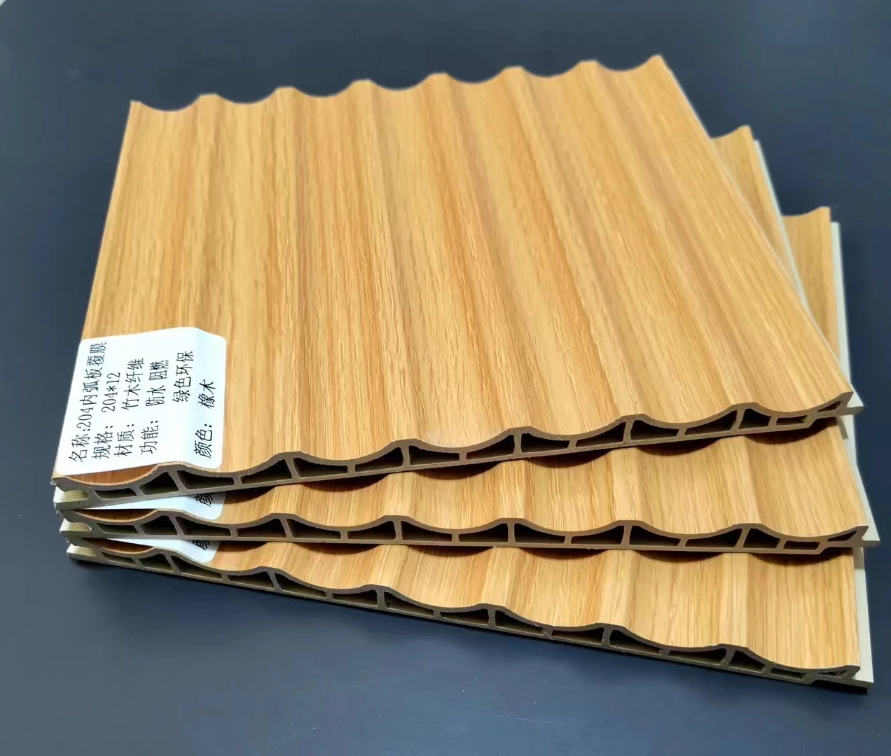 wpc fluted wall panel wooden slat acoustic wall panels