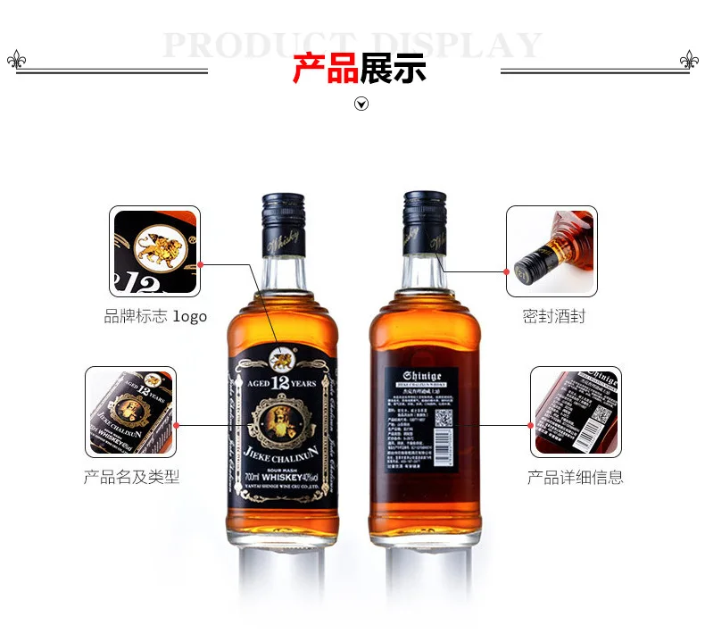 700 мл виски Charleston, ликер под заказ