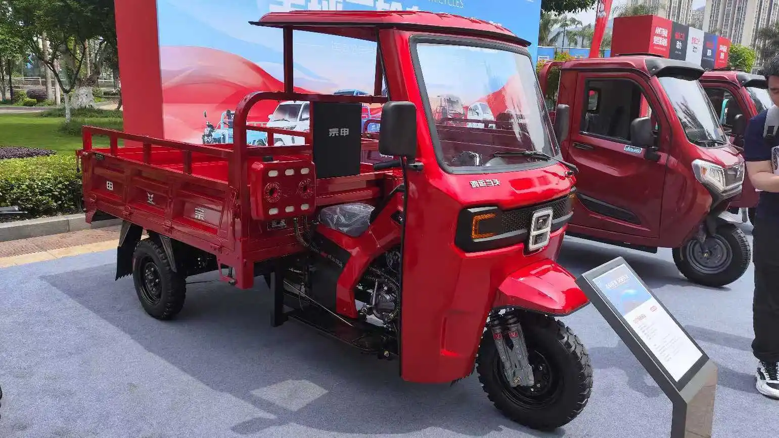 Zongshen Motorized Motorcycle Gasoline 3 Wheel Tricycle Cargo 350 Cc 200cc Gasoline Powered Tricycle 350cc Engine