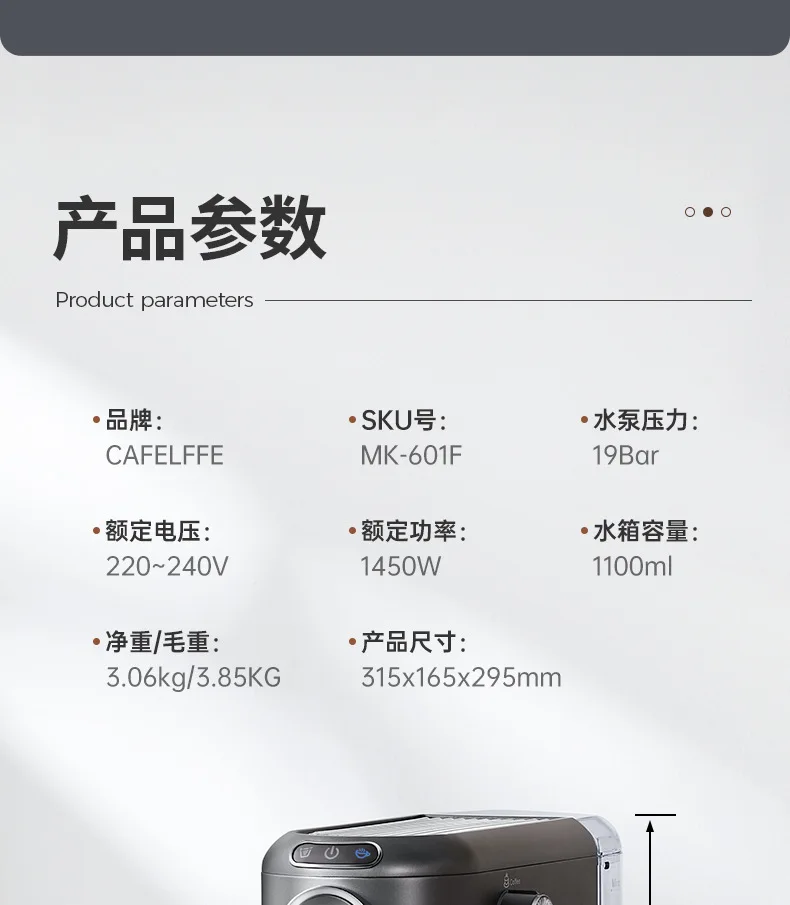 CAFELFFE 19Bar Semi-Automatic Espresso Coffee Maker Best Wholesale Household Electric Machine for Capsule Coffee 601F