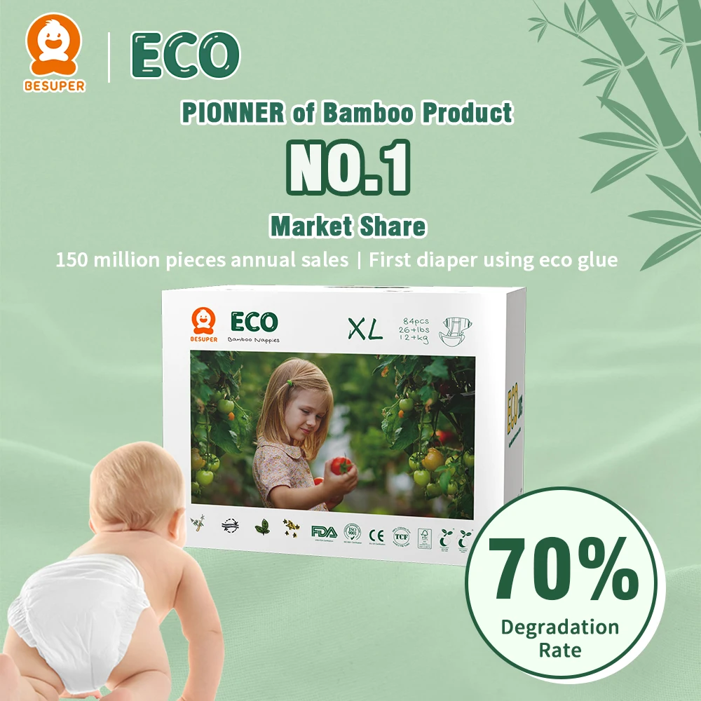 baby fine care bamboo nappy diaper liner