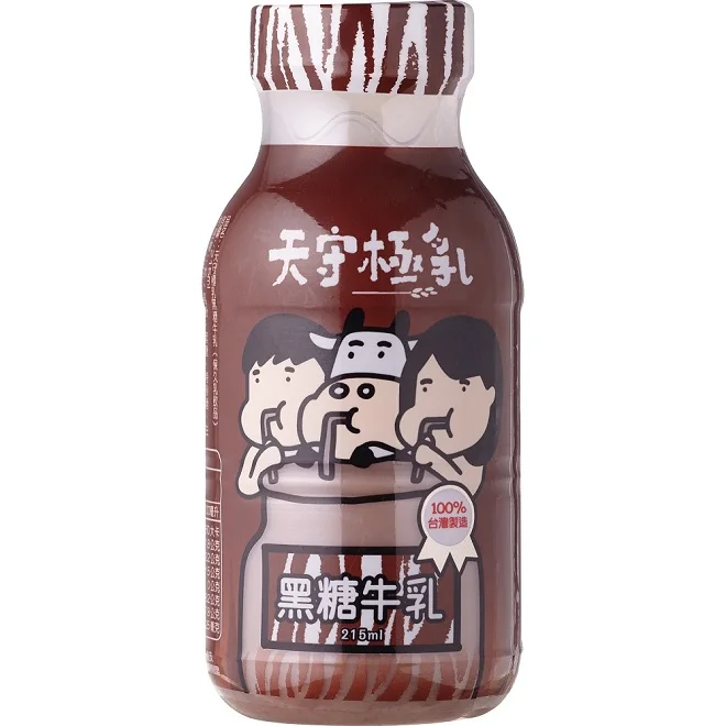 Good Price Brown Sugar Multi-Flavored Bubble Tea Milk Bubble Milk Tea Ingredient for Cooked In Meals