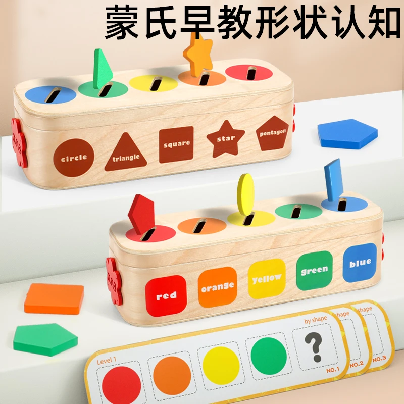 Montessori Toy Shape Sorting Matching Box Wooden Color Shape Sorting Box For Kids