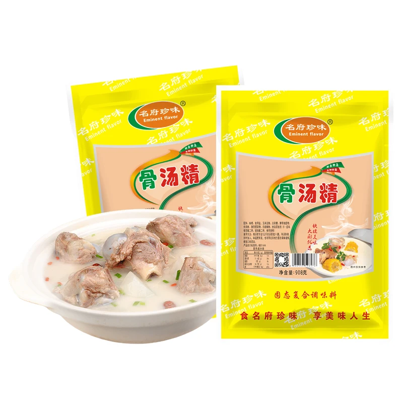 Wholesale Price High Quality Bone Broth Instant Powder Mixed Spice Seasoning Powder