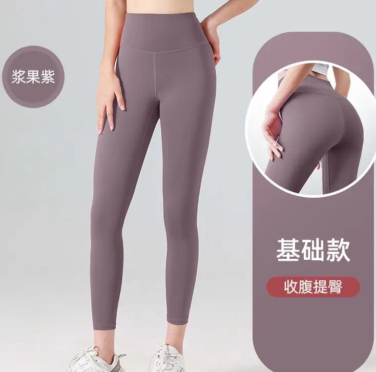 Ultimate Comfort European And American Seamless Yoga Pants for Women s Peach Fitness High Waist and Hip Lifting