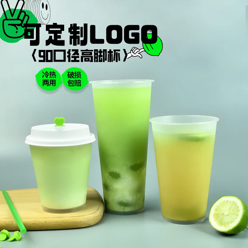 in mould label film 24oz 700ml Injection IML Milk Tea Cups with lids logo custom PP Plastic printed disposable Boba Bubble Cups