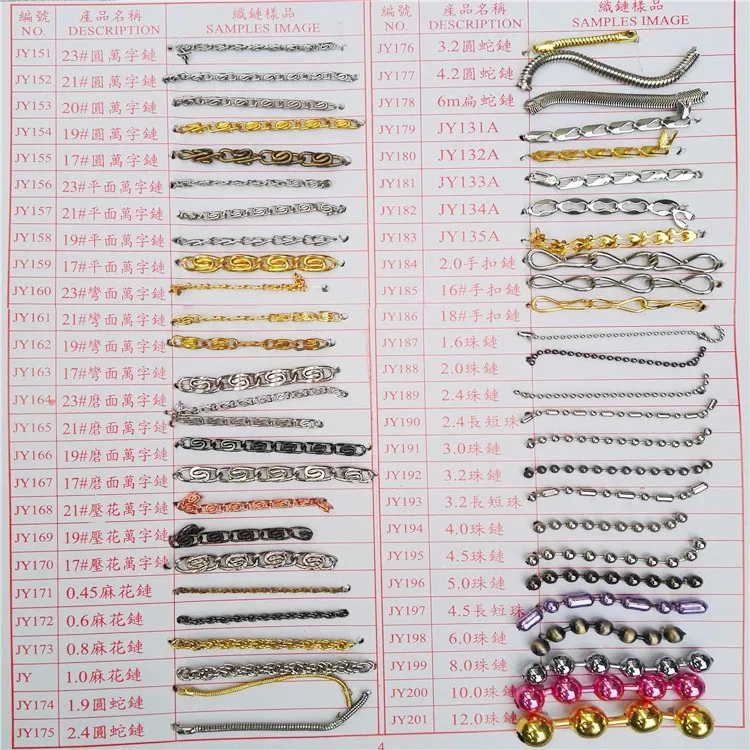 Stock Iron Chain Adjustment Case Bag Clothing Chain