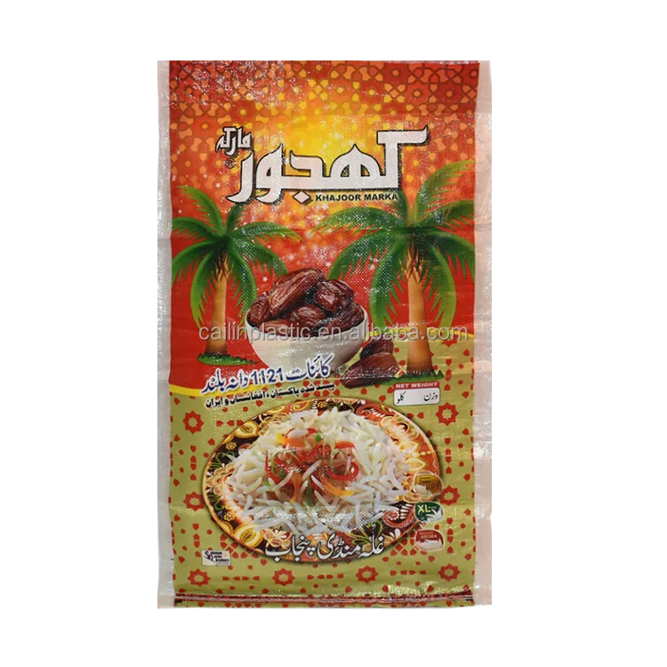 factory price Multipurpose crop plastic bag multipurpose pp