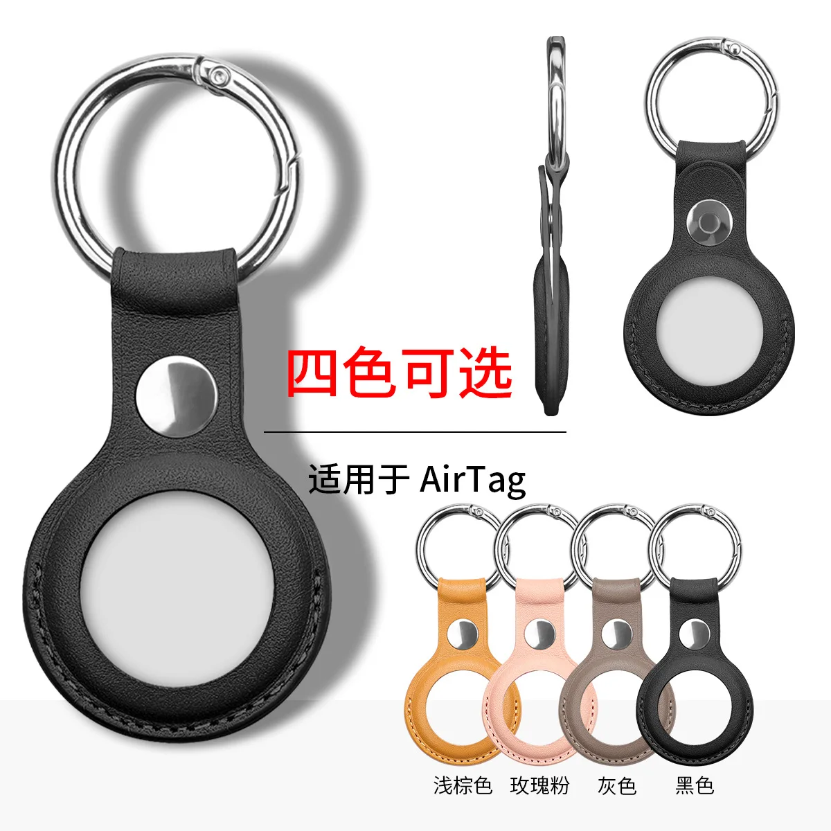 
Leather Protective Cover Case For Airtag Case Anti-lost Cover Case For Airtags 