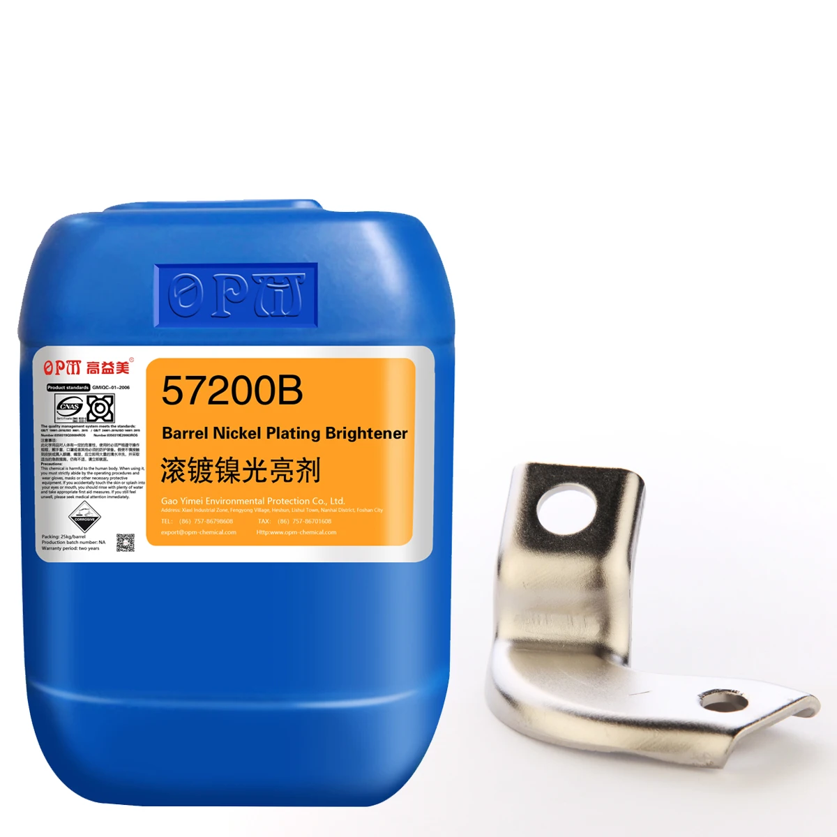 New Product Promotion Nickel Zinc Solution Additive Brightener Barrel Nickel Plating