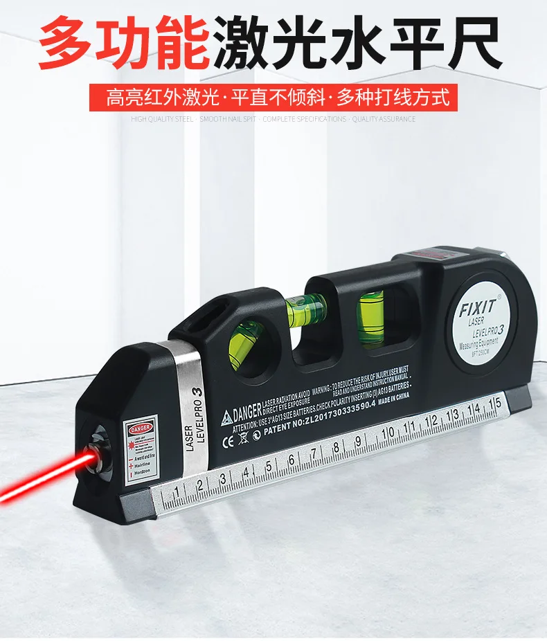  High Precision Measurement Multi-function Laser Level with Tape Measures Multifunction measuring ruler The quality