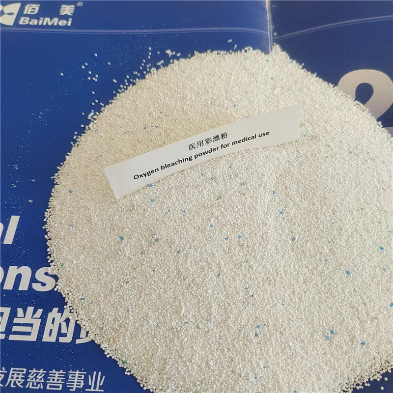 Color bleaching powder for dry cleaners remove pigment and add luster Industrial color bleaching powder 25kg color bleaching pow