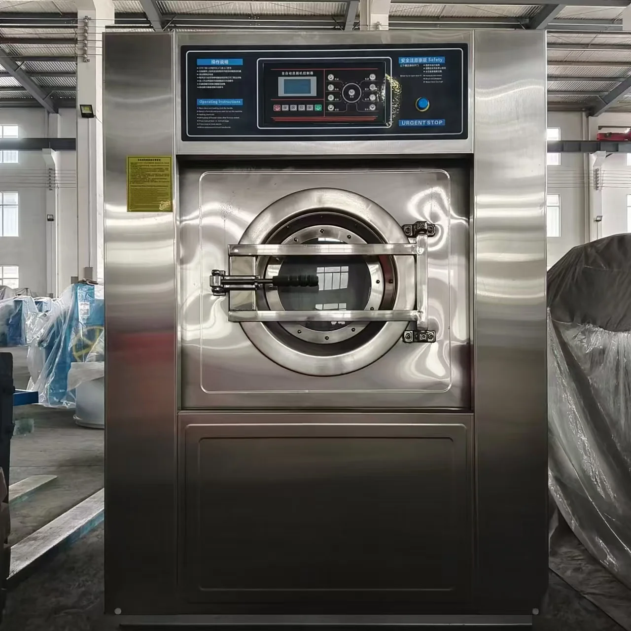 XTH-25 Drum type industrial washing machine, hotel washing equipment, automatic elution and drying integrated