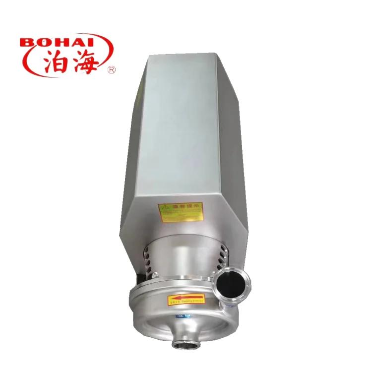 Wei upgraded centrifugal pump small wine pump impeller pump