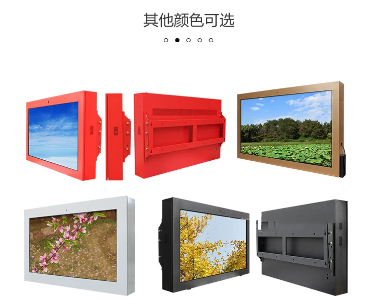 Waterproof TV 65 75inch 4K Capacitive Touch Screen Outdoor IP65 Android LCD Display Advertising Billboard Digital Signage