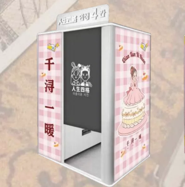 High Quality Arcade Photo Booth Vending Machine With Printer 360 Selfie Photo Booth Machine