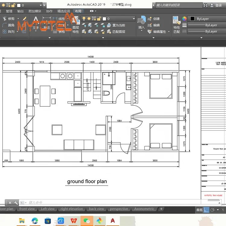 Индивидуальный дизайн MYTOTEL подача заявки на разрешение может быть модифицирована 2 раза для модульных домов сборных