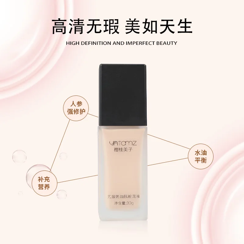 
RTS Order moisturizing foundation makeup base lasting concealer liquid make up foundation and powder 