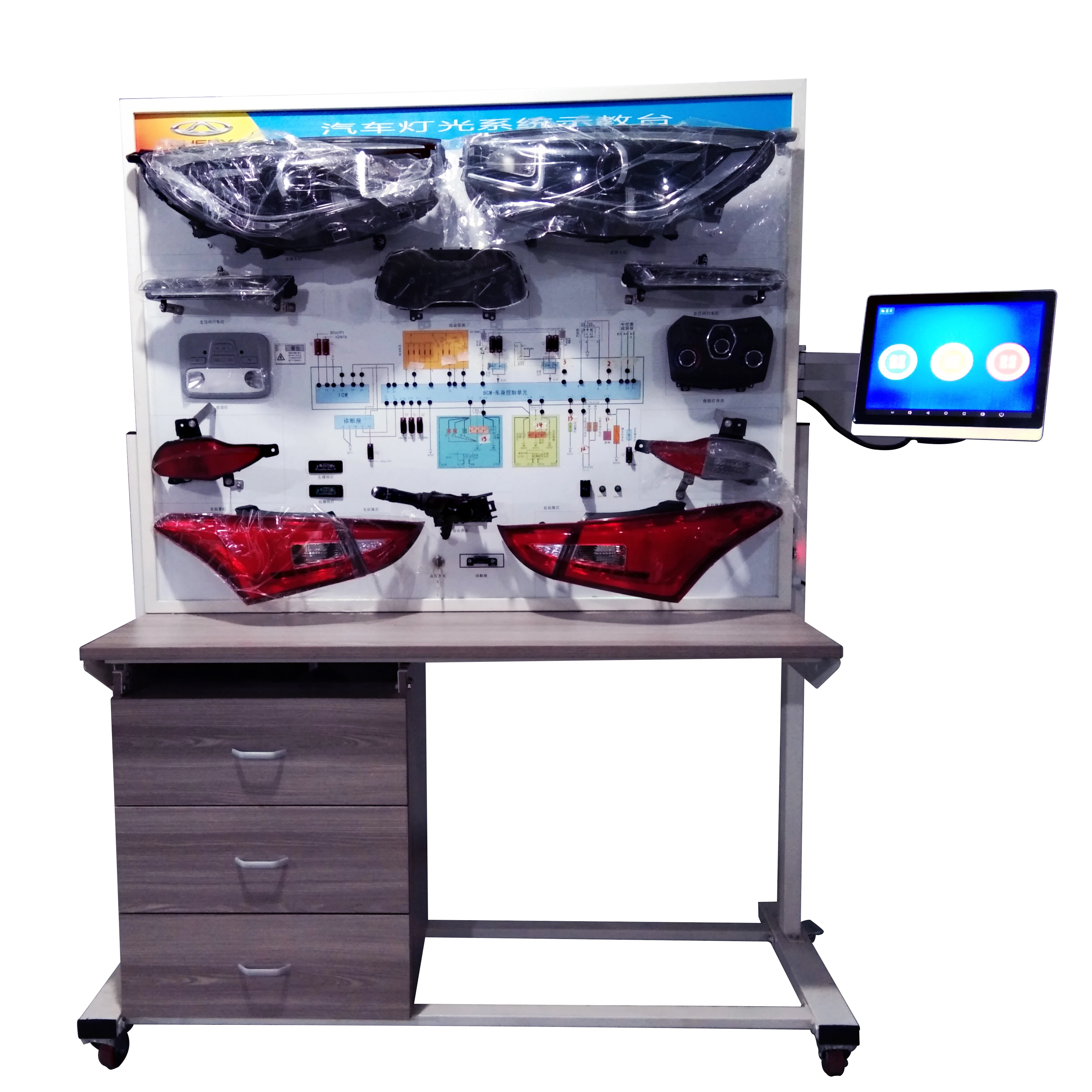 Educational Automotive  Trainer Auto Lighting System Teaching Board Automotive Teaching and Training Equipment